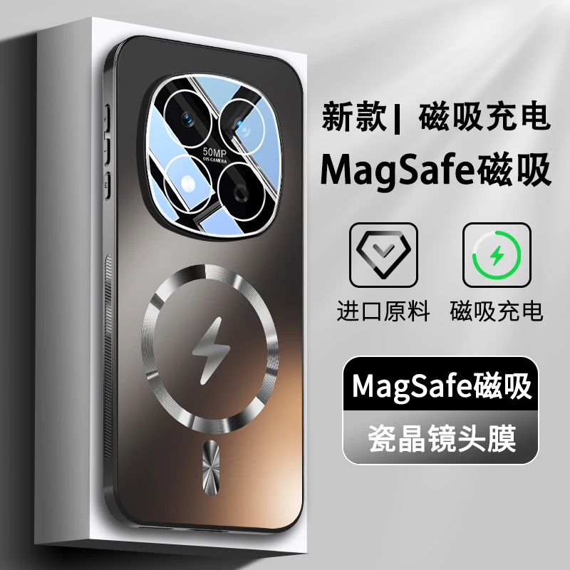 适用红米note15pro/pro+磁吸磨砂手机壳侧边防滑全包防摔轻奢硬壳