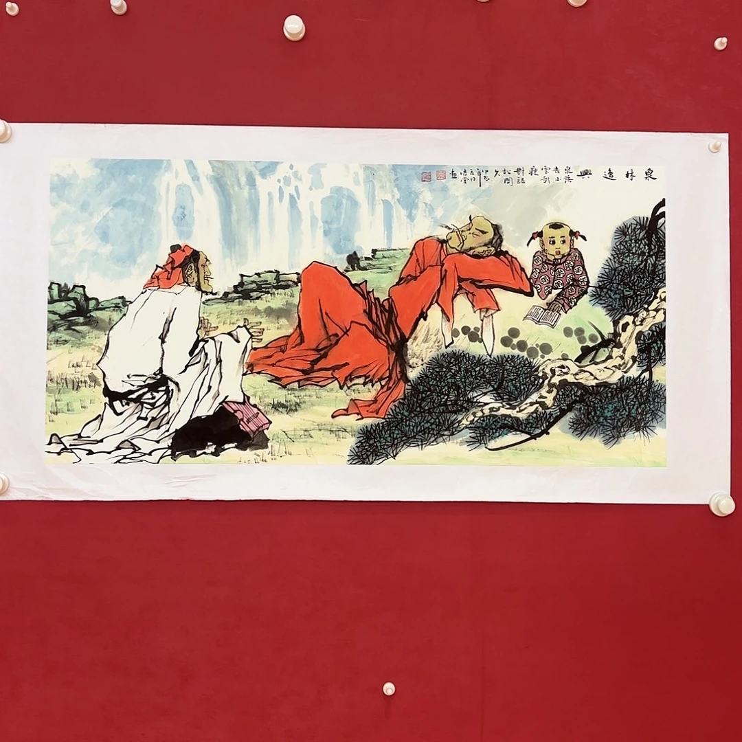 横款精品书画作品邀请