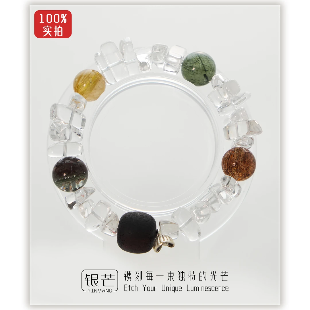 银芒 925银手链 椭圆白水+黑金超+绿发晶+绿幽灵+金发晶弹力手串
