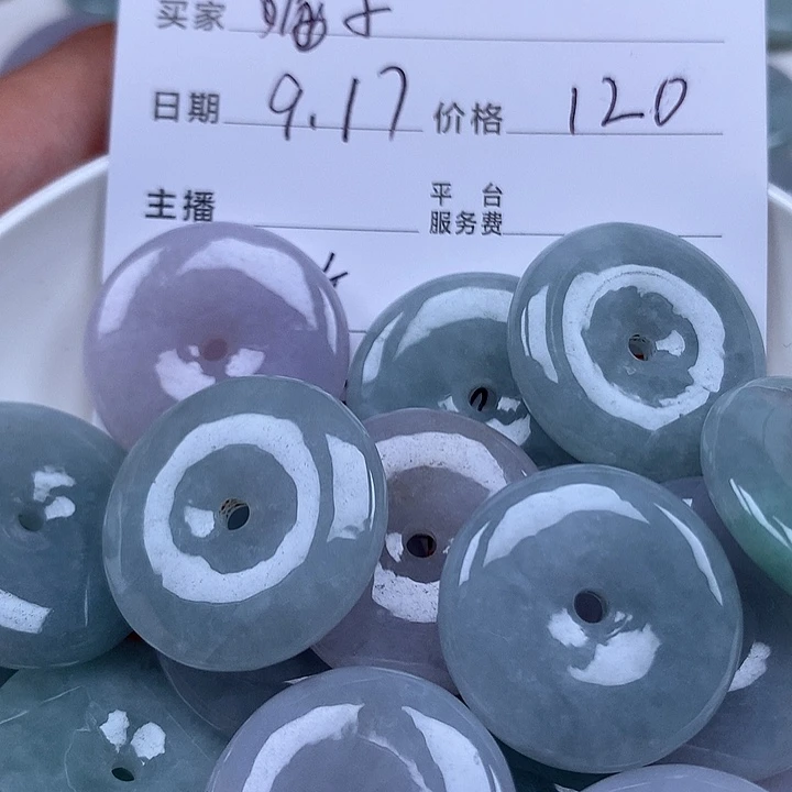 妮***A散珠翡翠珠子。