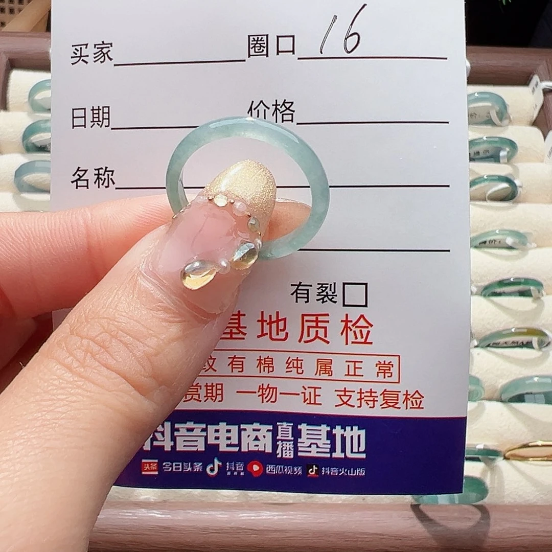 未镶嵌戒指翡翠用****3戒指