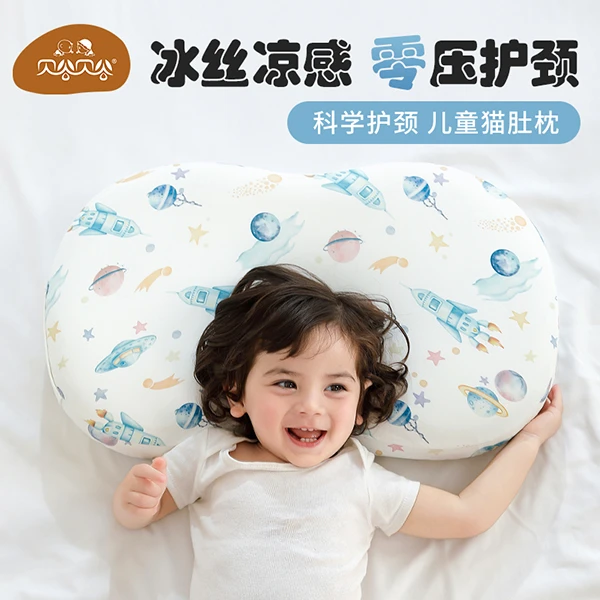 儿童枕头吸汗透气宝宝安抚枕小学生午睡枕凉感猫肚枕云朵婴儿枕头