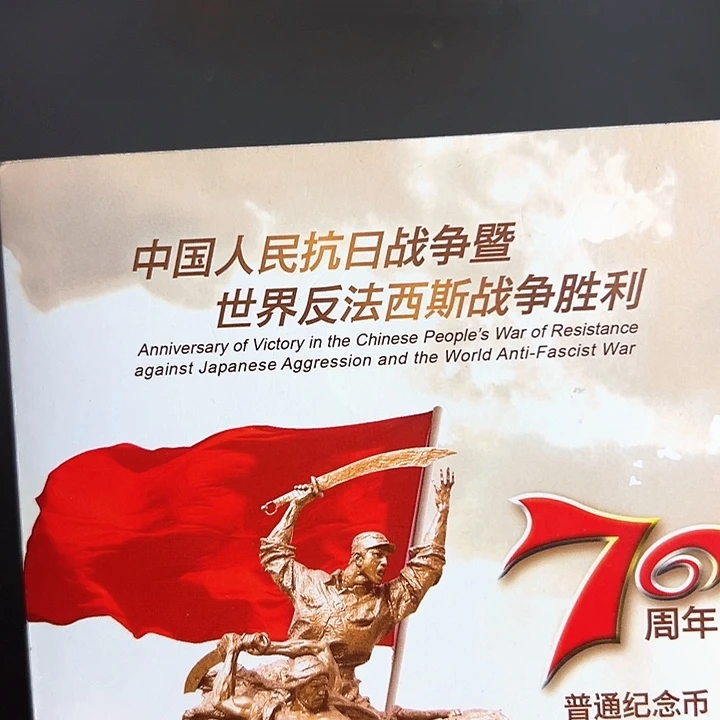 其他普通金属点一海南首发冠65656565