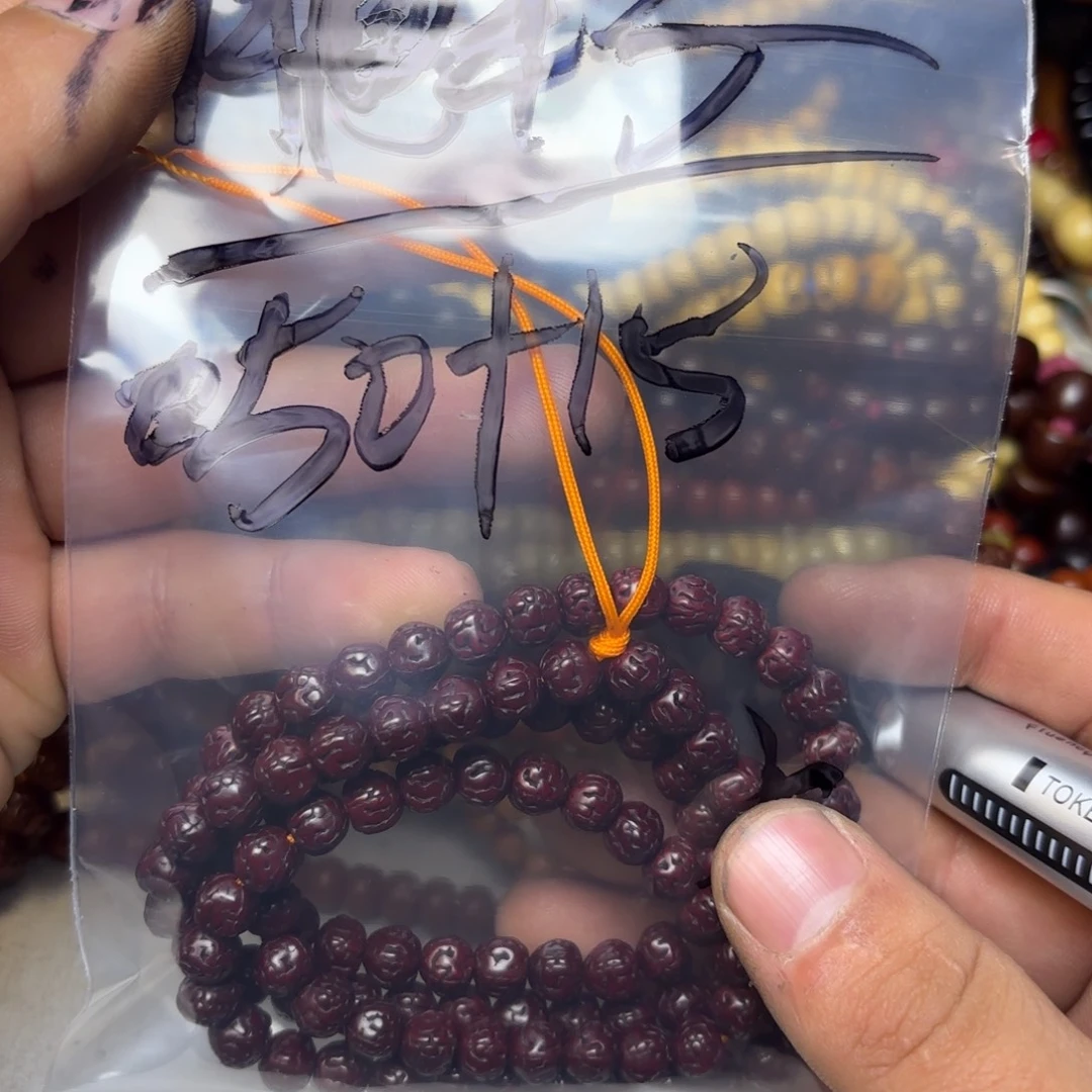 月***动泥塑藏地金刚菩提念珠
