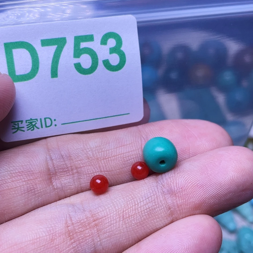 南红玛瑙未镶嵌珠宝半成品