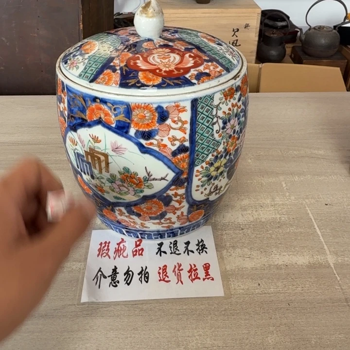 瓷片茶道具工艺品