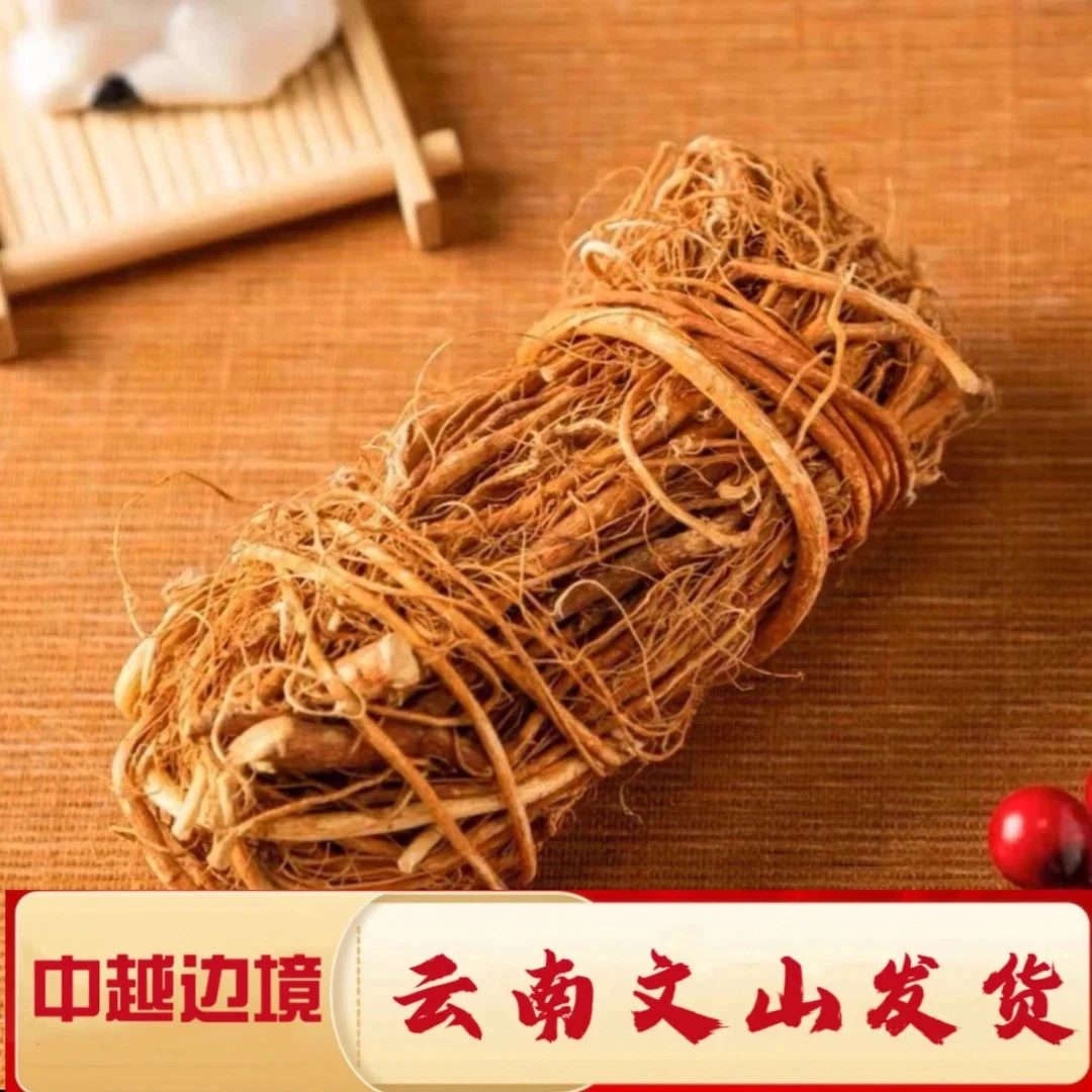 一村一品山野好货——4 精选五指毛桃