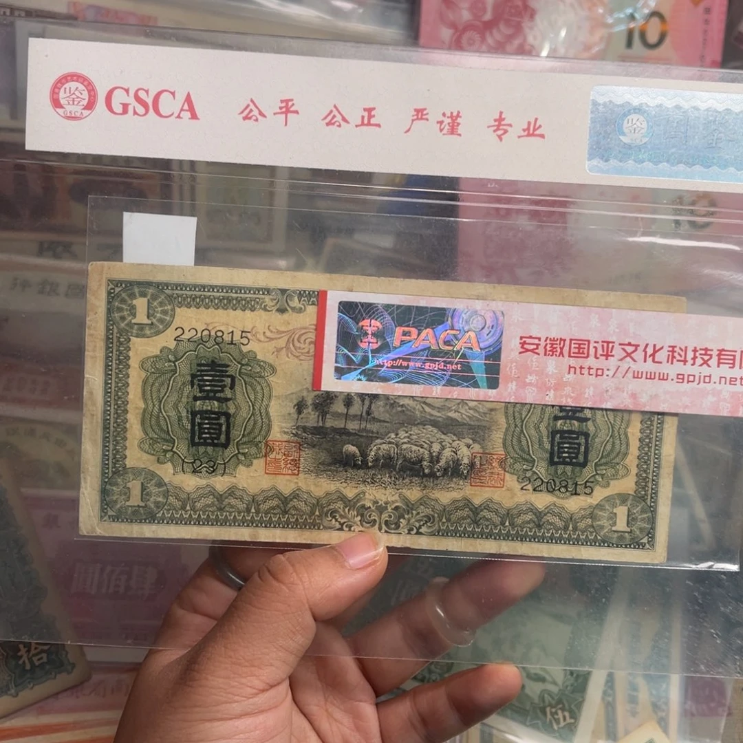 都**优号220815/带PVC壳子发货