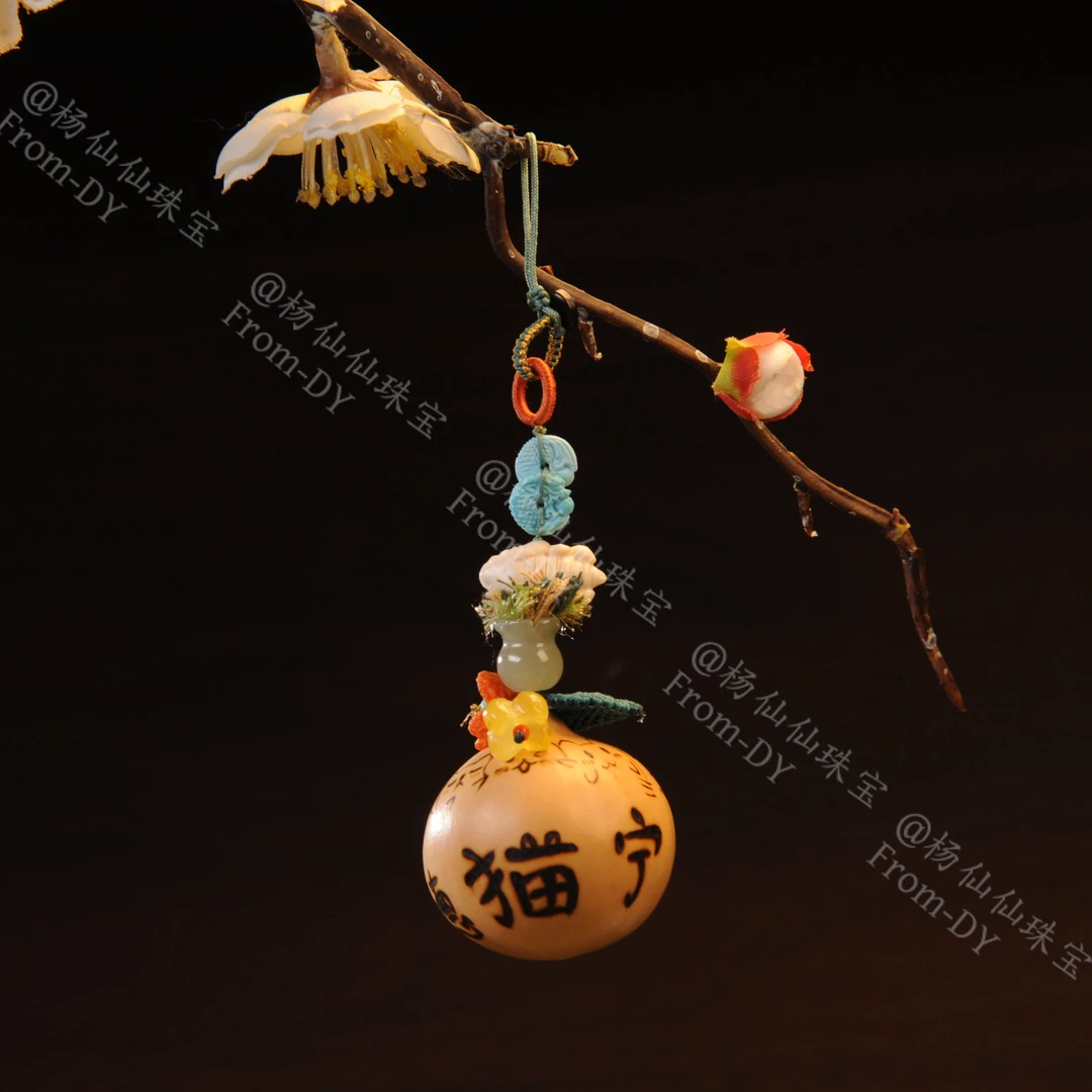 【杨仙仙珠宝】猛犸牙多宝挂饰- X1561 自发