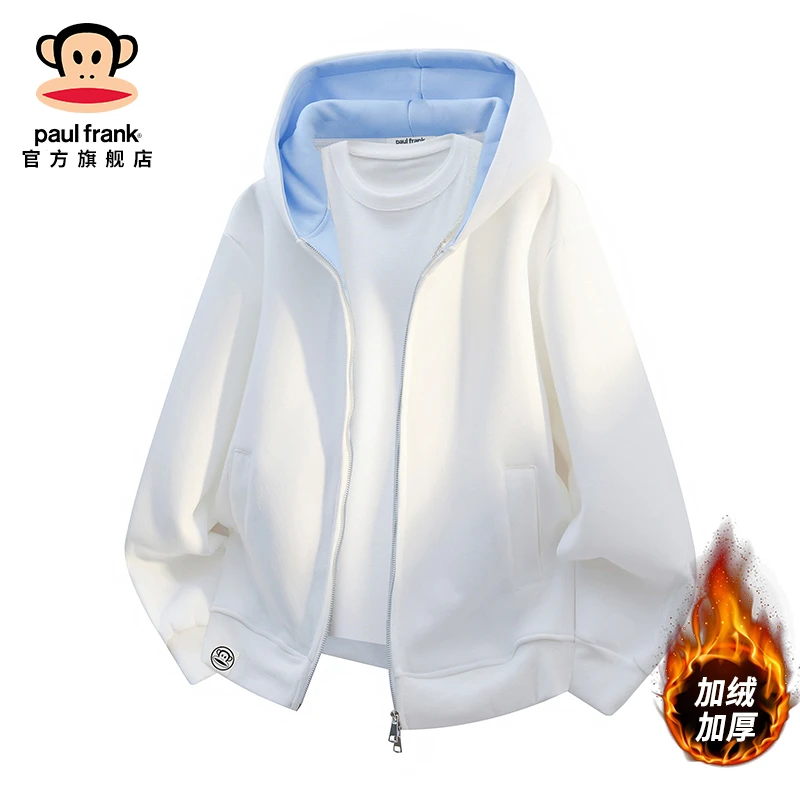 PaulFrank/大嘴猴撞色休闲长袖卫衣男士2025秋冬宽松连帽开衫外套
