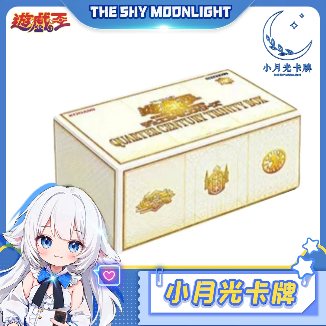 ko'na'mi游戏王圣诞礼盒QCTB单张修仙