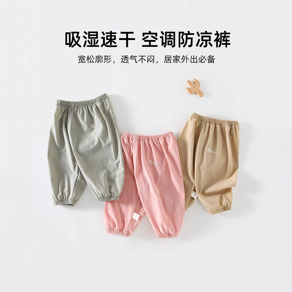 儿童运动裤夏季婴幼儿外出服宝宝休闲裤男童女童凉感户外速干裤