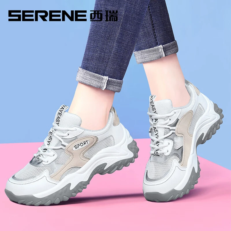 西瑞秋冬网红韩版百搭透气厚底老爹鞋女鞋秋冬新款学生百搭步鞋