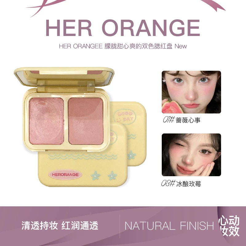 HERORANGE新品朦胧甜心双色腮红盘持妆显嫩自然提气色韩系腮红膏