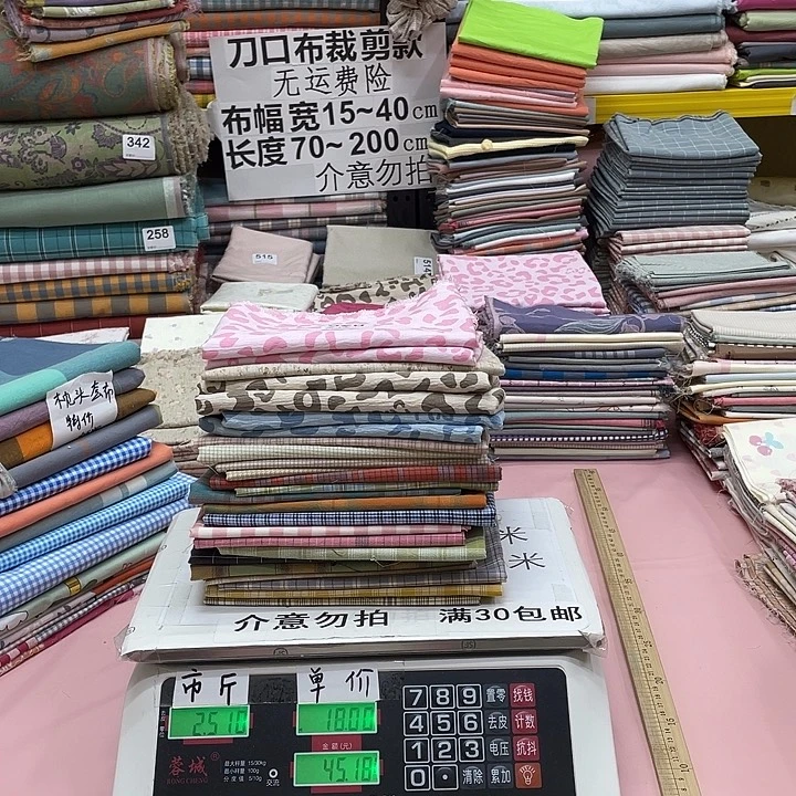 毛***员纯棉闪购布料刀口布620号