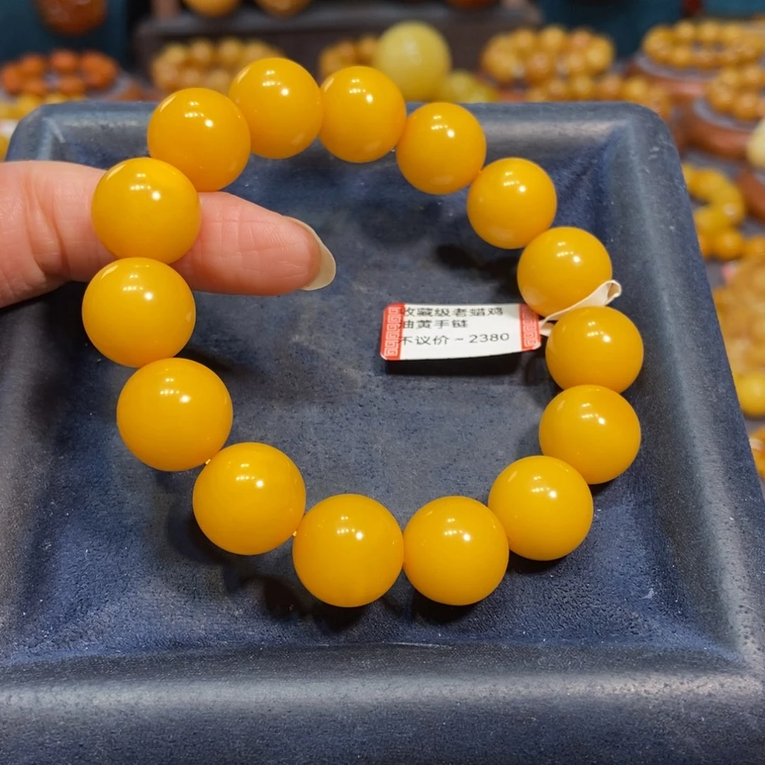 琥珀未镶嵌手链蜜蜡