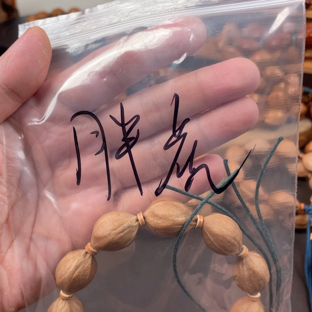 ****a手串橄榄核梅林铁核1724头胖虎