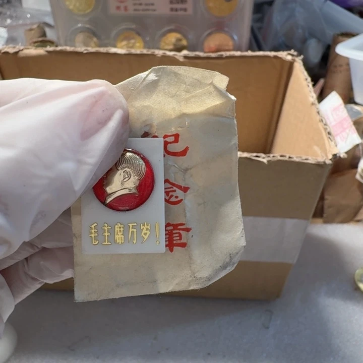 其他普通金属白色方章毛爷爷枚