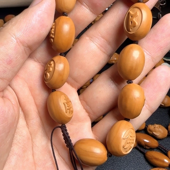 手串/手链橄榄核你好