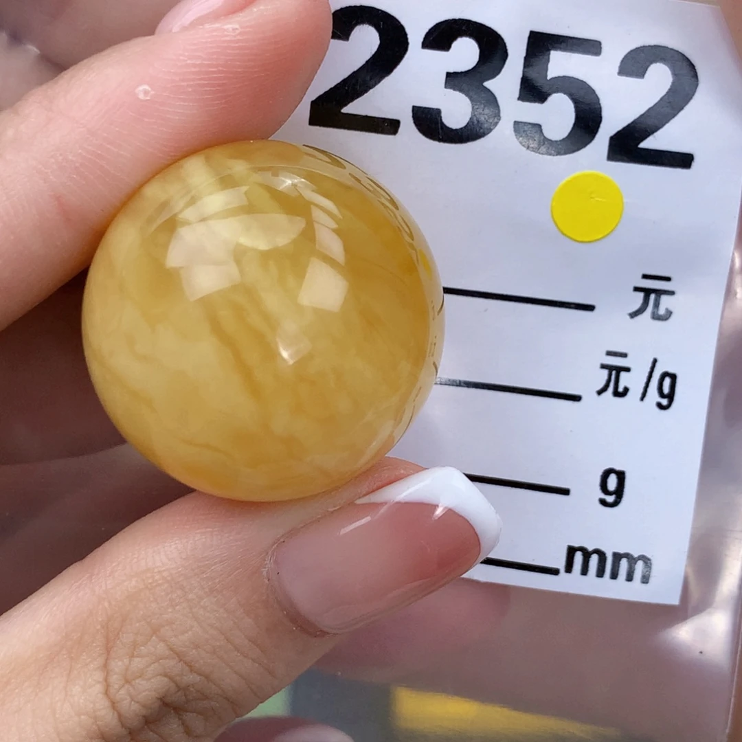 琥珀未镶嵌珠宝奇石27全品