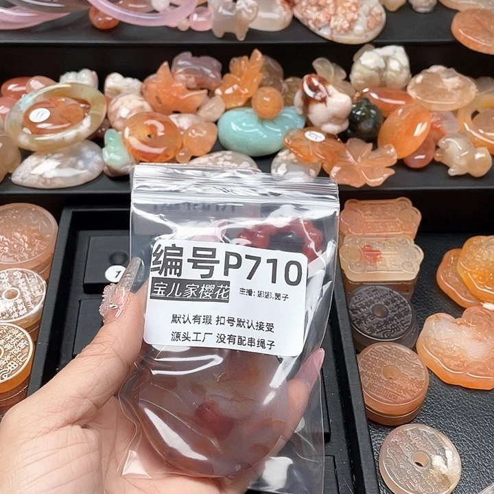 合金颈饰玛瑙/玉髓桑**晚