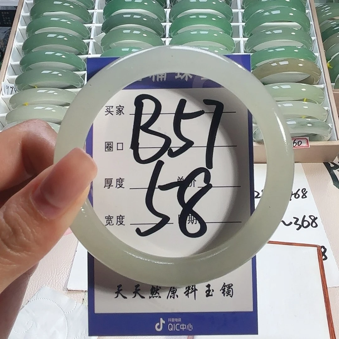 石英质玉未镶嵌手镯