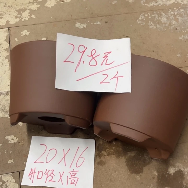 紫砂花盆破损包赔