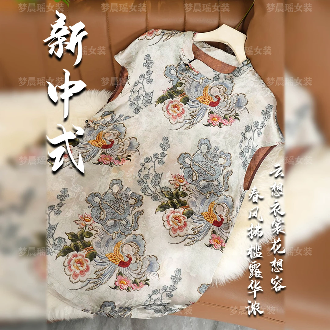 【凤懿】25年新款夏季奥黛新中式时尚国风斜襟时尚提花女装遮肉显瘦