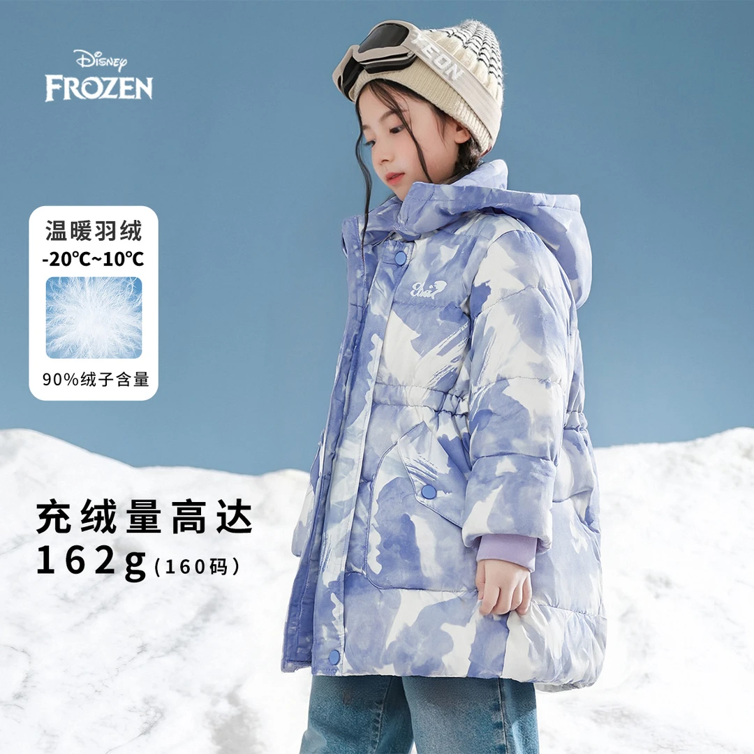 迪士尼冰雪奇缘女童蓝白迷彩收腰羽绒服秋冬保暖童装儿童外套