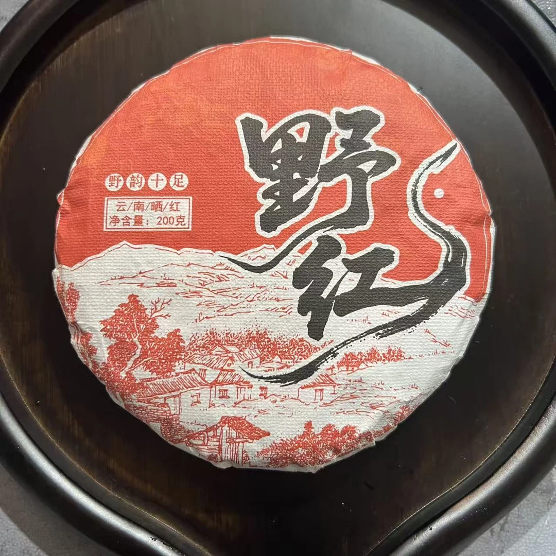 2025年 香竹林野红 春茶200g饼 红茶 张云巧 W1H8831