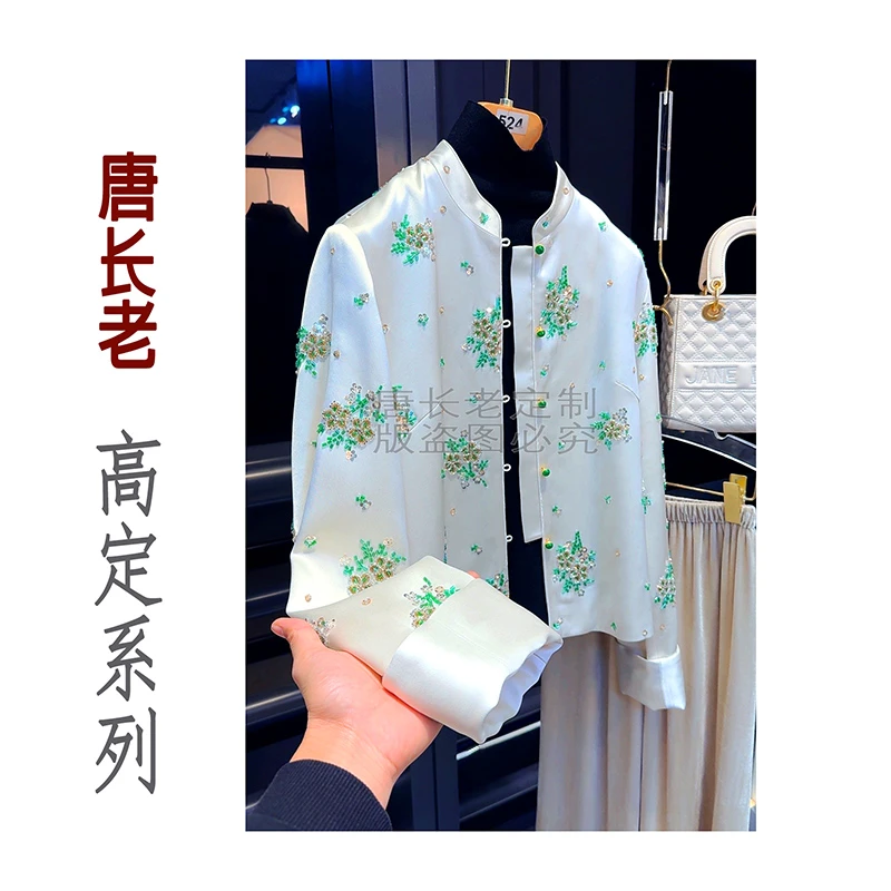【春意盎然】新中式洋气气质重工钉珠衬衫上衣