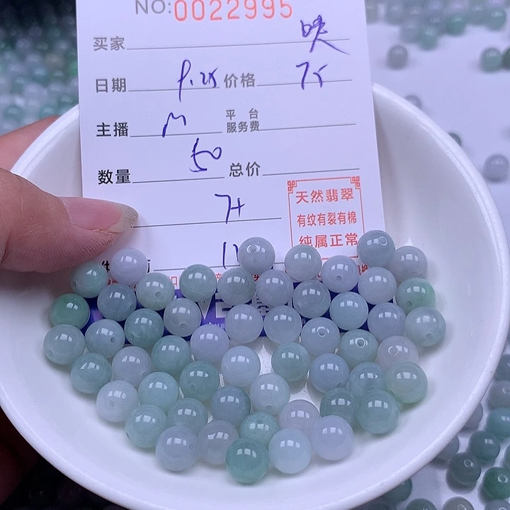 咦****翡翠未镶嵌手链翡翠