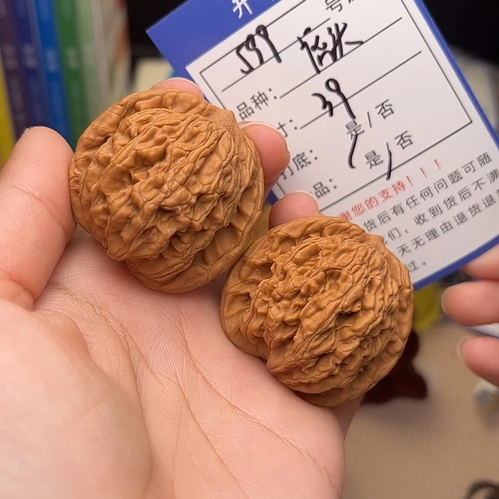 文玩核桃手捻核桃599