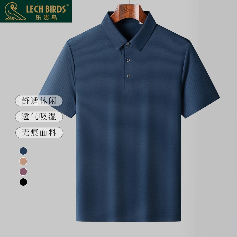 乐贵鸟2025新款男士夏季翻领爆款短袖T恤polo衫男装无痕上衣P11