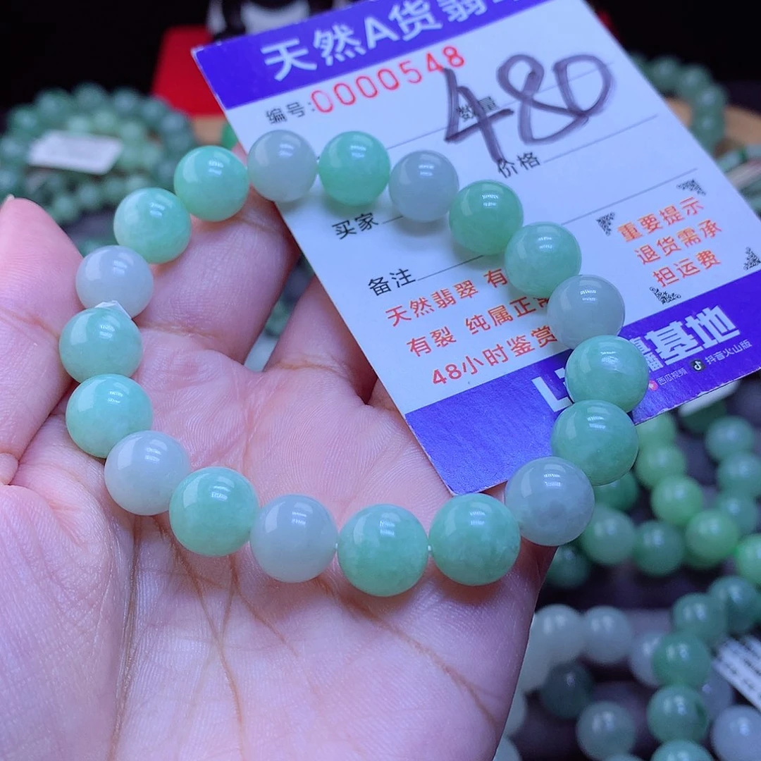 未镶嵌手链翡翠手串10.5