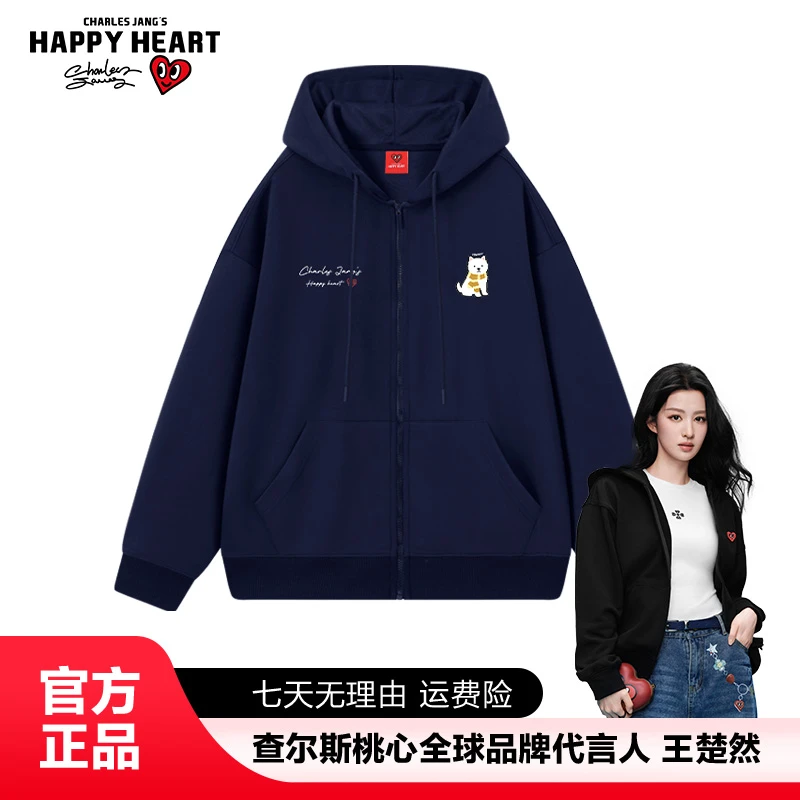 查尔斯桃心 开衫连帽卫衣男女时尚印花美式宽松百搭潮流情侣套头