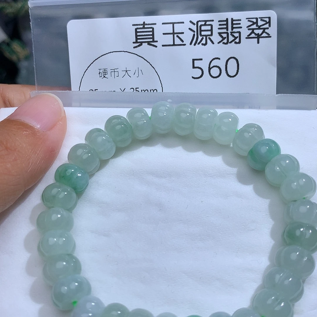 翡翠未镶嵌颈饰560。