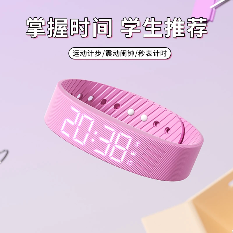 科时震动闹钟运动计步卡路里监测青少年运动电子手表学生智能男女