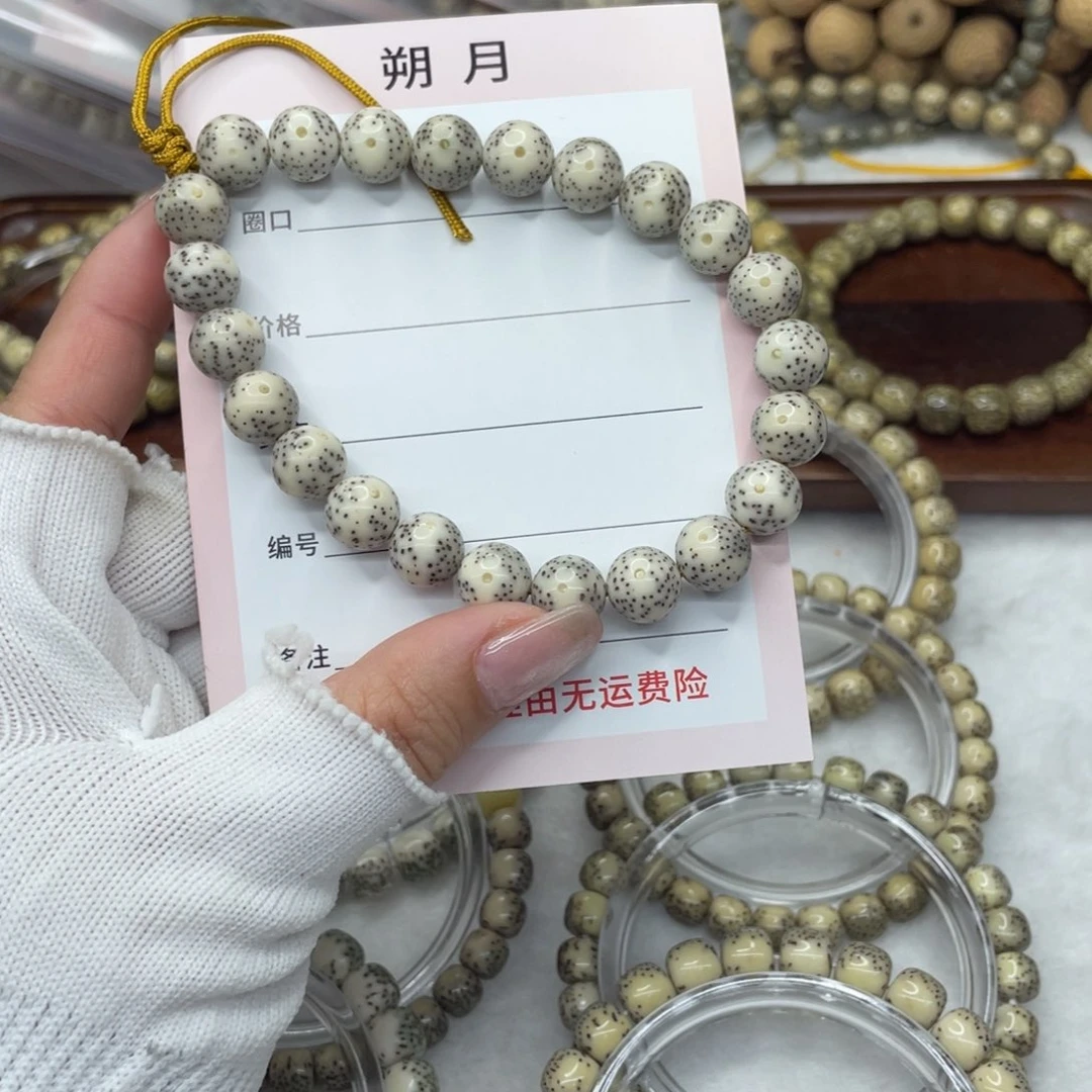 手串星月菩提?10×10 圆珠手持H30