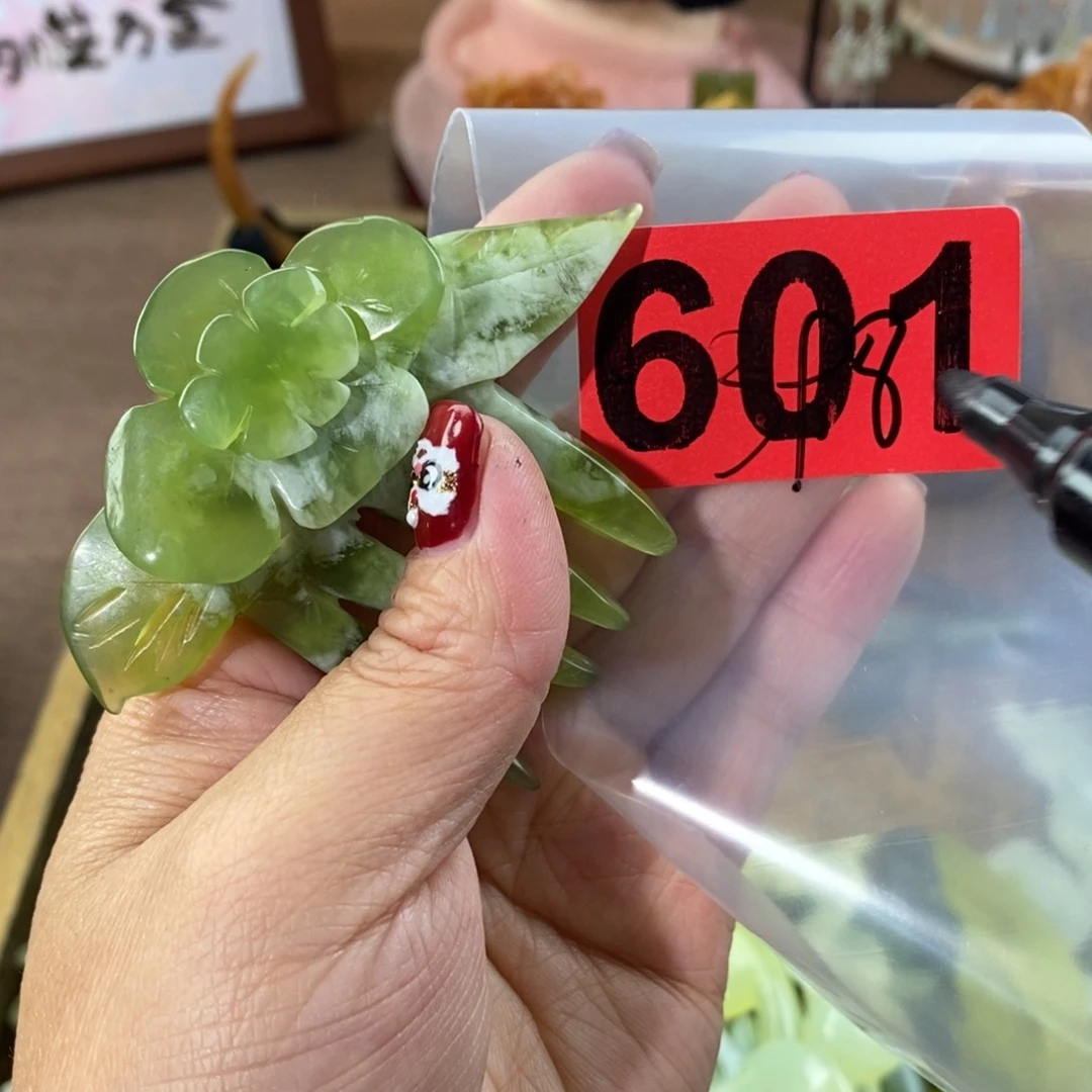 蛇纹石玉玉簪合金化*