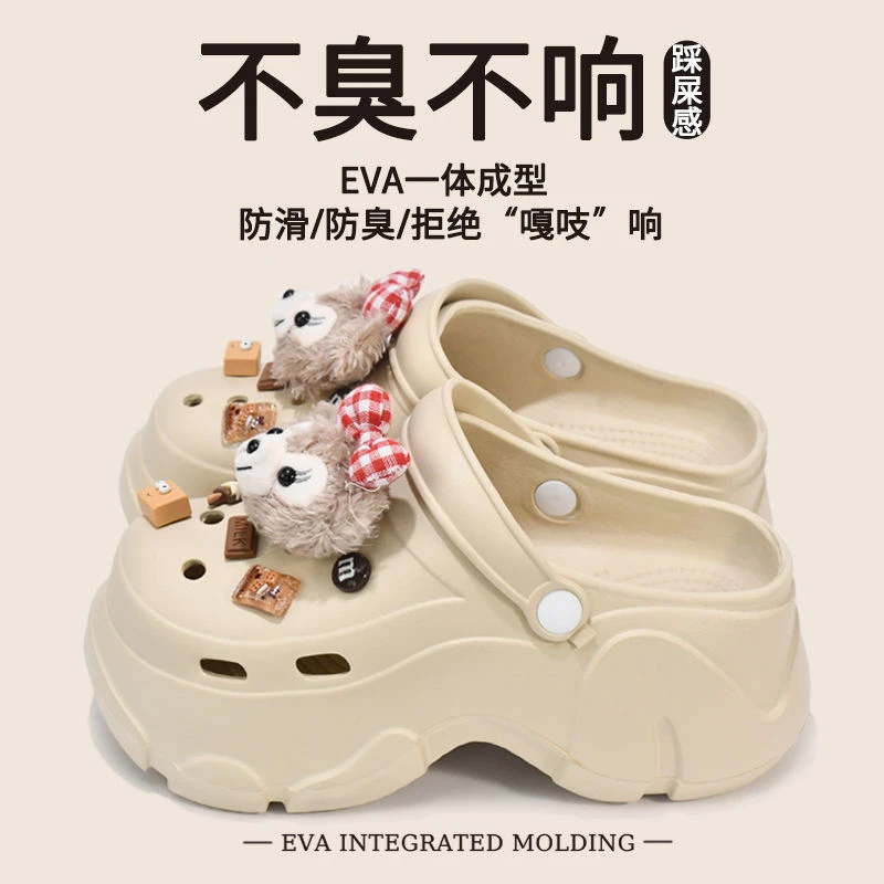 达菲熊洞洞鞋女夏新款网红厚底增高防滑不鞋子女ins拖鞋女鞋外穿