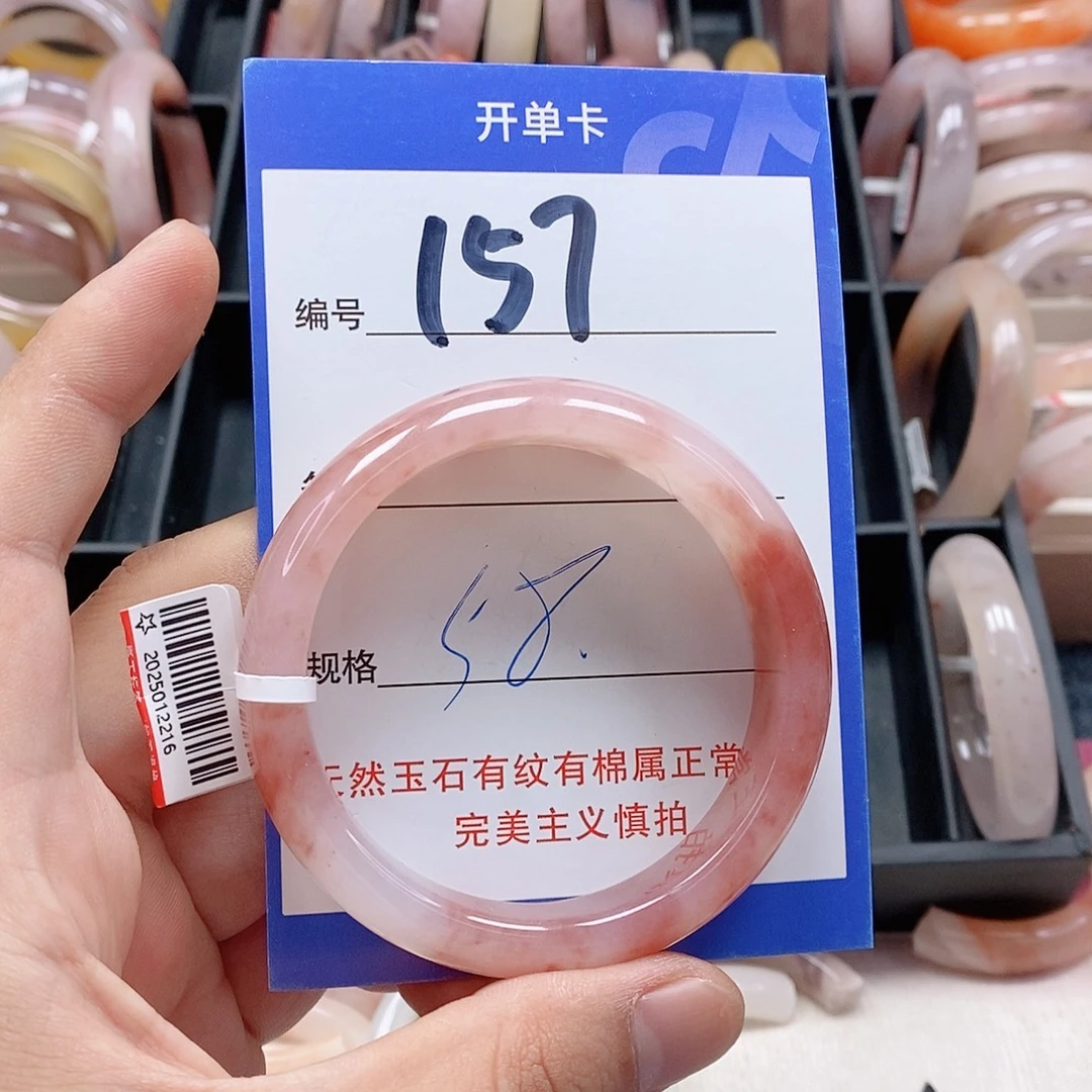 未镶嵌手镯石英质玉（金丝玉）