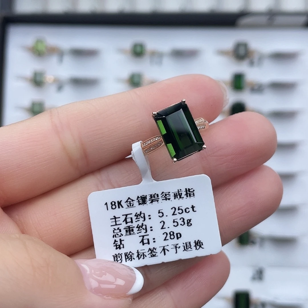 18K金镶嵌戒指碧玺