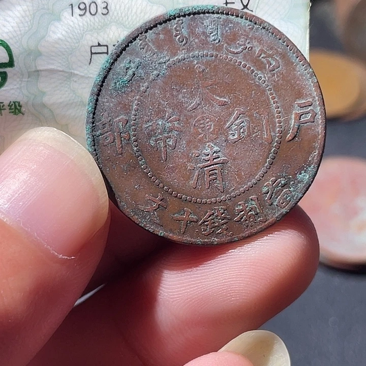 铜通古博今专卖店海海海