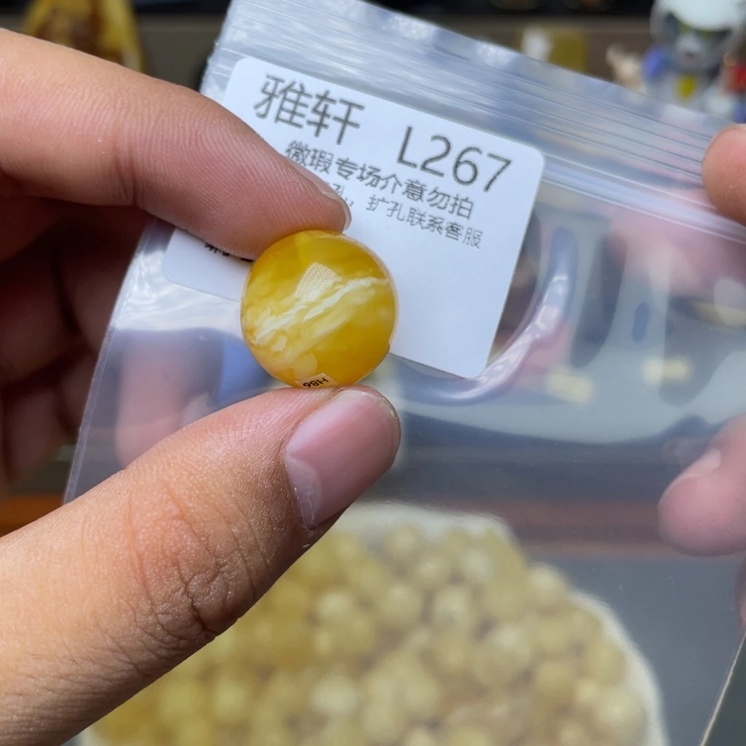 未镶嵌琥珀珠宝奇石
