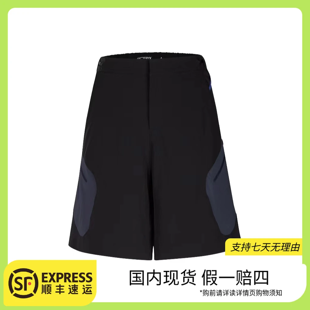 ARC'TERYX/始祖鸟 < Eislen Cargo Short 女款防水弹力短裤