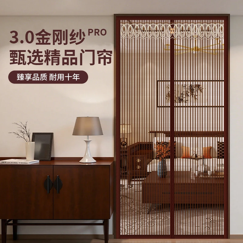 2025全新金刚纱防蚊门帘夏季家用磁性自吸全磁条卧室防蝇虫隔断帘
