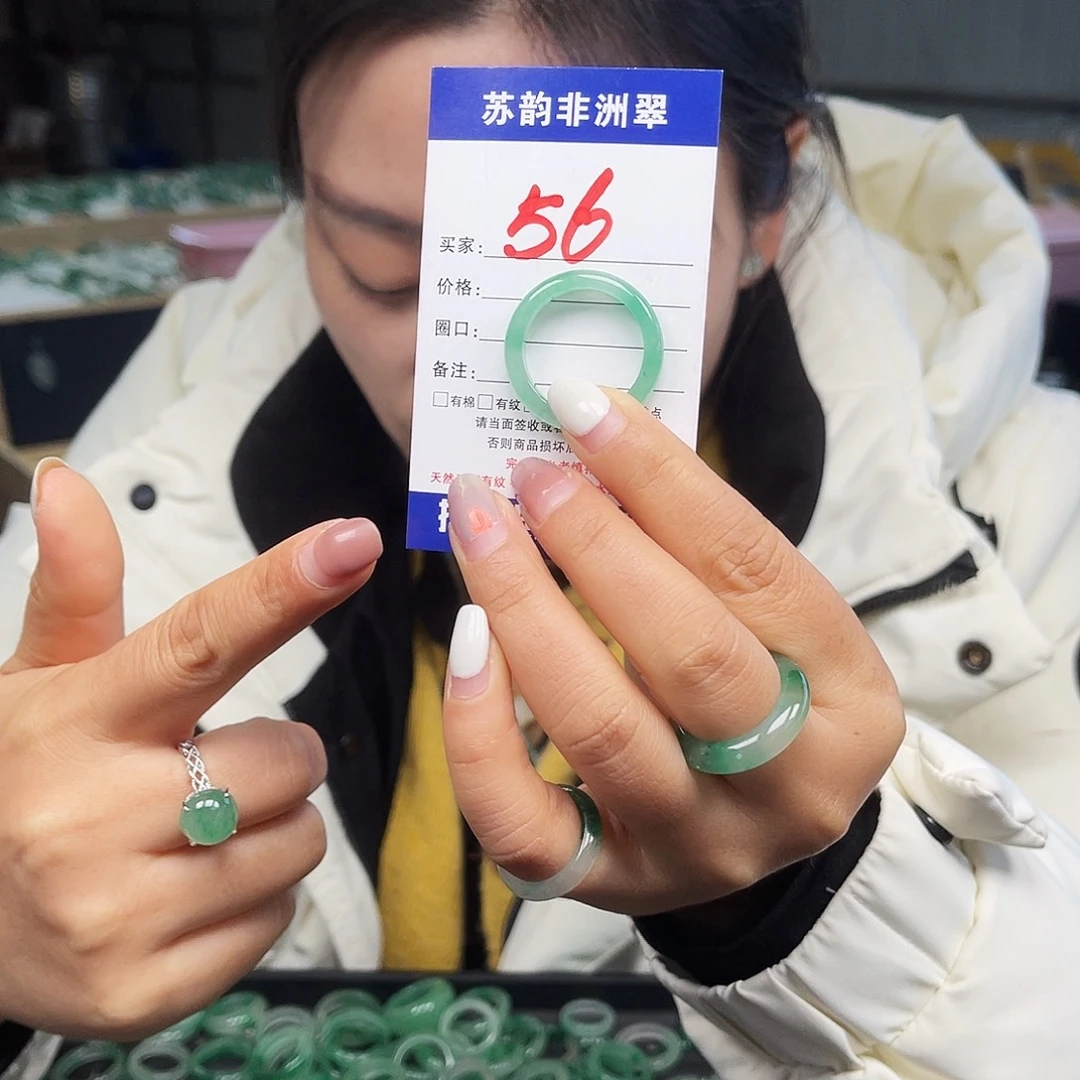 石英质玉（非洲翠）未镶嵌戒指