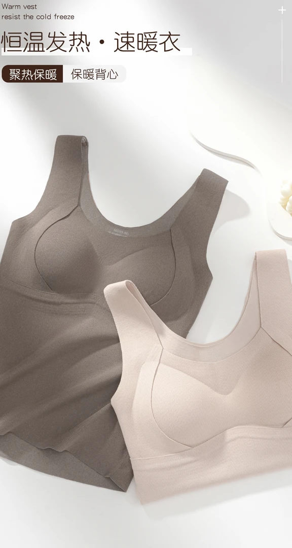 米蓝家名殿暖暖背心打底衫836