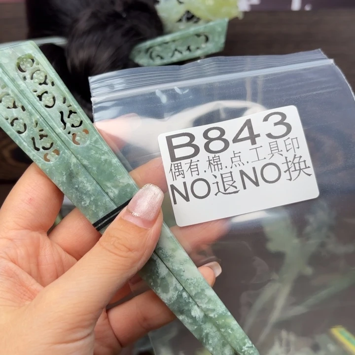 蛇纹石玉发饰合金茹*